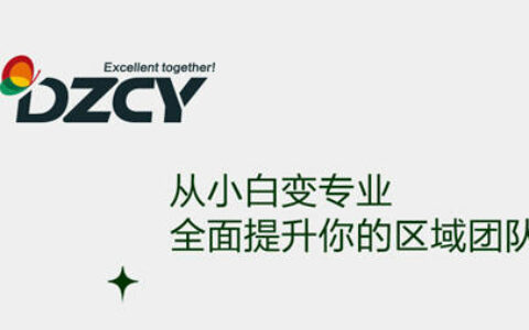 2022艺术涂饰进阶精华课，即将开课！