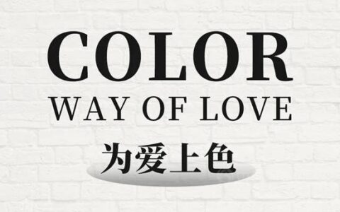 从播种到收获——回首第一所涂刷的立邦春蕾小学