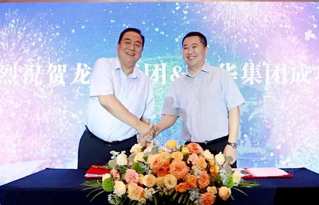 升华集团与龙佰集团战略合作签约仪式隆重举行
