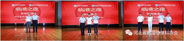 乘风破千浪，砥砺谱新篇！河北省粘接与涂料协会换届大会暨“新光杯”绿色环保涂料高峰论坛圆满召开