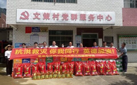 暖心公益 | 防疫抗洪，科迪色彩一直在行动！