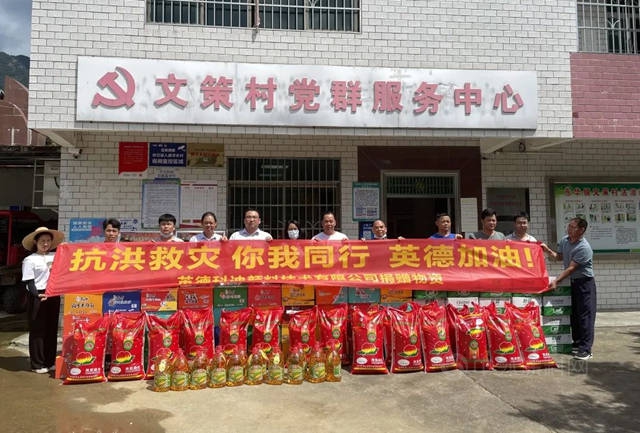暖心公益 | 防疫抗洪，科迪色彩一直在行动！