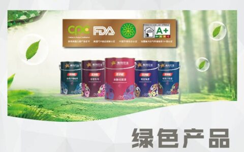 助力乡村振兴，民族品牌紫荆花携“绿色建材”进万家