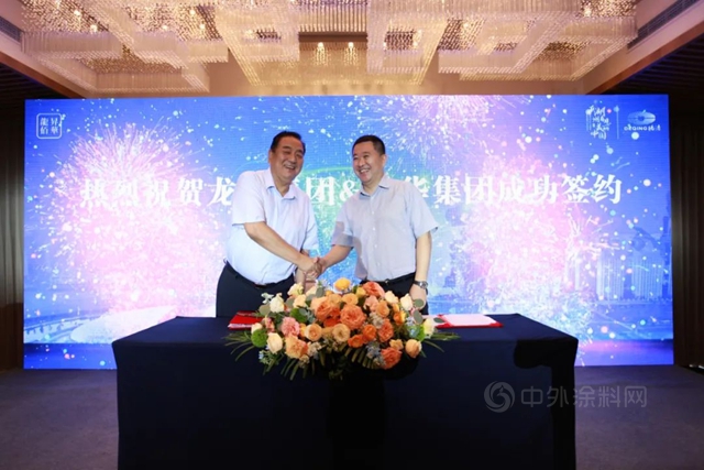 强强联手 合作共赢 携手共创新未来——龙佰集团与升华集团成功签署战略合作协议