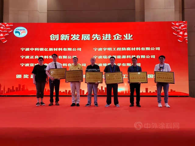 携手并进  共赢未来——宁波涂协六届二次会员大会隆重召开