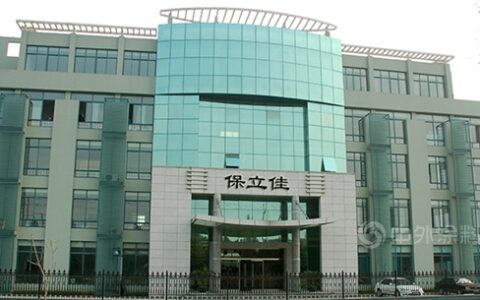 年产40万吨水性丙烯酸乳液！保立佳砸5亿建设湖北工厂