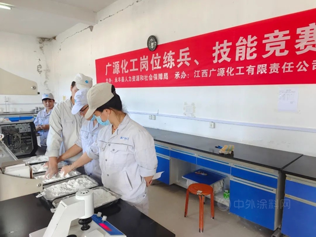 广源集团岗位练兵提素质，技能竞赛育匠心