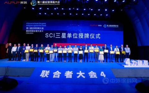 科顺股份获评万科采筑平台“三星供应商”！