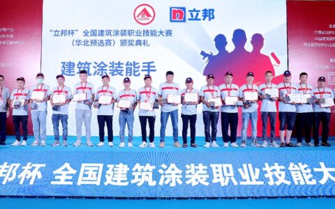 立邦为何如此钟情技能大赛？答案是….