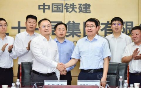 北新建材与中铁二十一局集团签署战略合作协议
