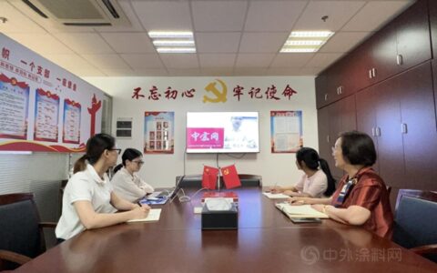 初心不改若磐石  笃定前行显本色——宁波涂协参加行业协会商会党建工作培训