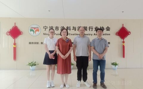 协商会交流互学  探寻合作新契机——宁波市福建商会到访宁波涂协