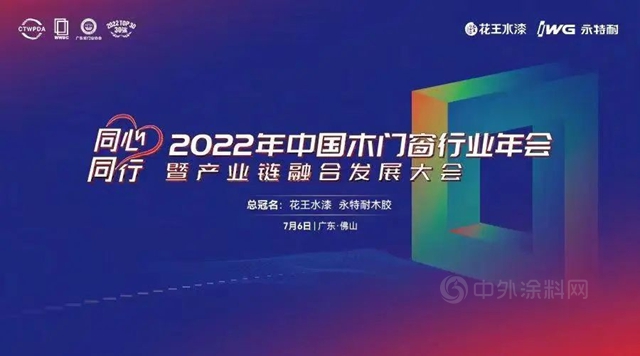 环保涂装解决方案，巴德士让木门涂装更环保