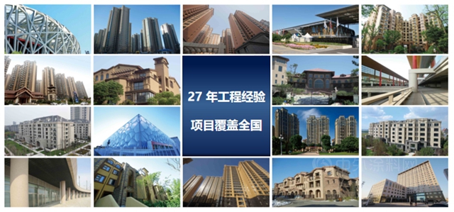 富思特中标2022-2024年度新虹联内外墙涂料战略联采！