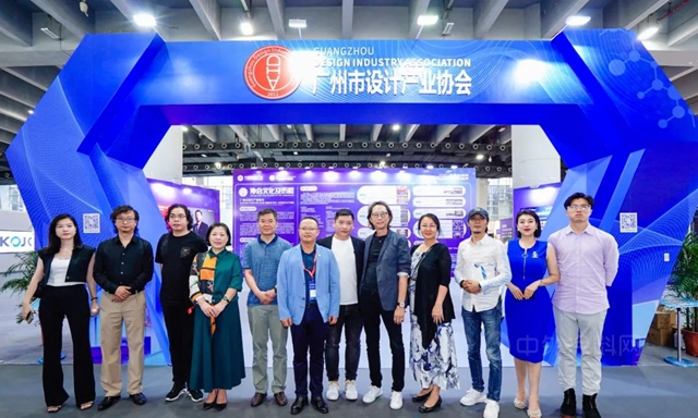 家•装•设计 暨 首届住宅设计产业协会行业论坛成功举办