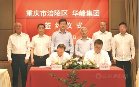 华峰集团增资287亿布局千亿新材料产业园