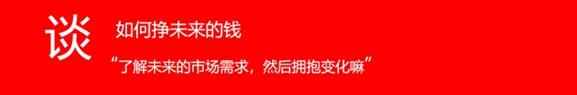 31年家具漆经销商的亿商之“道” ——狸巢网访广东漆加化工集团有限公司董事长李剑文