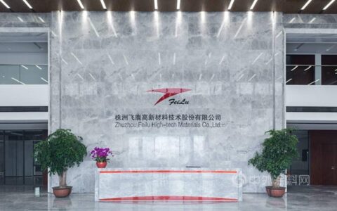 利润连降，飞鹿股份上半年最低预亏1200万元