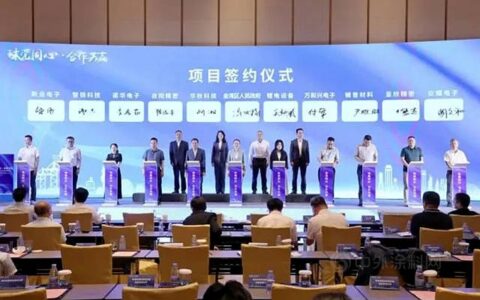 惠柏新材与珠海市金湾区人民政府签署投资协议