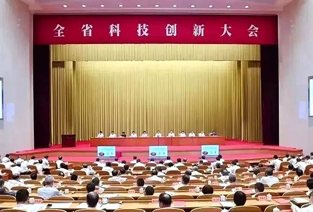华源颜料一项科研成果获浙江省科学技术奖