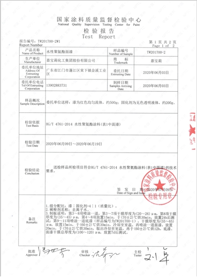 构筑城市便捷交通脉络，嘉宝莉助力赣州快速路建设