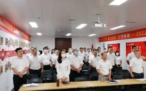 北新金拇指召开“聚力启航·智创未来2022年上半年总结会暨下半年启动会”