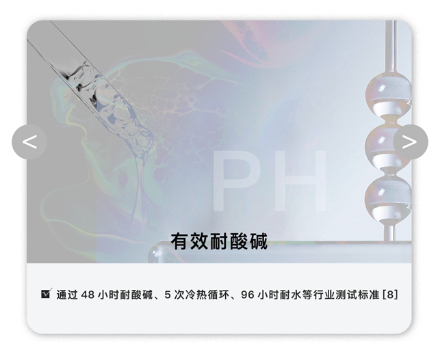 立邦轻质真石漆，为“石代”注入“轻”活力