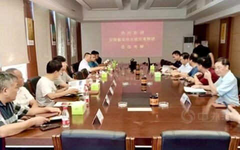 亳州市招商考察团一行莅临鱼童考察