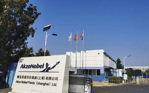 阿克苏诺贝尔看好中国市场 不断加码在华投资