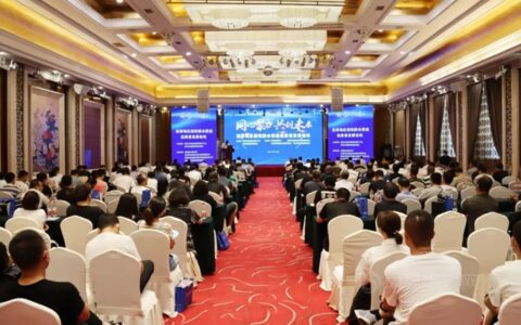 北新防水亮相高寒地区建筑防水保温高质量发展论坛