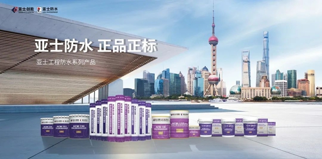 保护世界遗产，亚士防水助力拉萨大昭寺屋面维修