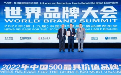 再创新高 | 北新建材品牌价值908.72亿元