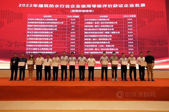 3A级信用、双公益奖、京东战略签约……科顺的实力与责任