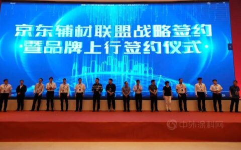 3A级信用、双公益奖、京东战略签约……科顺的实力与责任