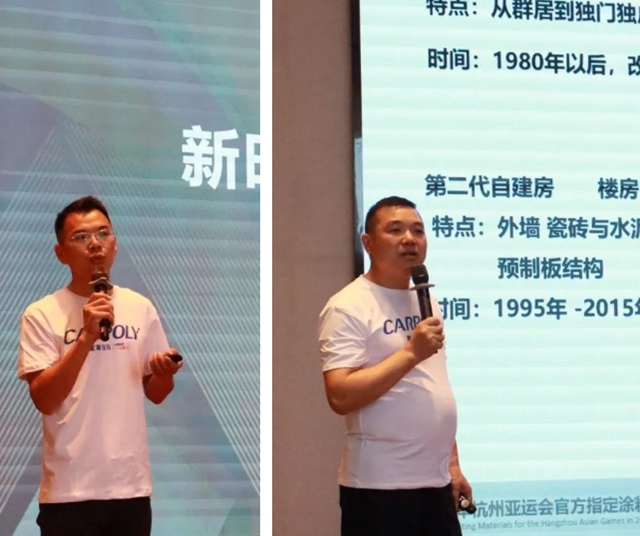 嘉宝莉石艺漆高端别墅外墙定制服务商游学会四川泸州站收官