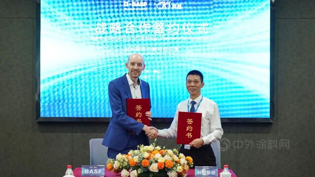科顺股份与巴斯夫升级伙伴关系，战略协同未来可期！