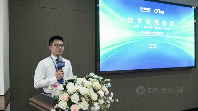 科顺股份与巴斯夫升级伙伴关系，战略协同未来可期！