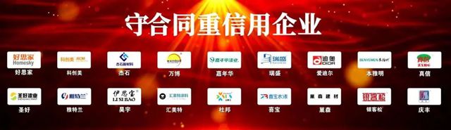 守正创新，行稳致远——安徽涂协换届大会暨第二届一次会员大会圆满召开