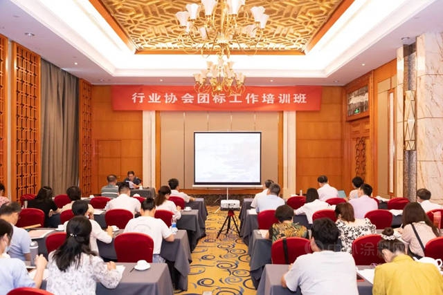 积极参与团体标准培训，推动智能制造，福建省涂料工业协会在行动！