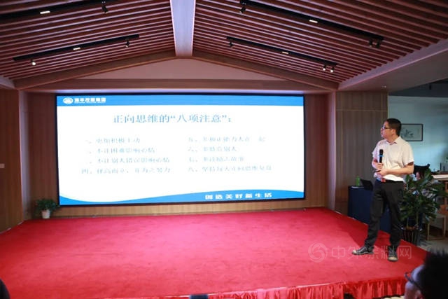 战·占·赞|瑞丰集团2022半年度动员大会圆满召开！