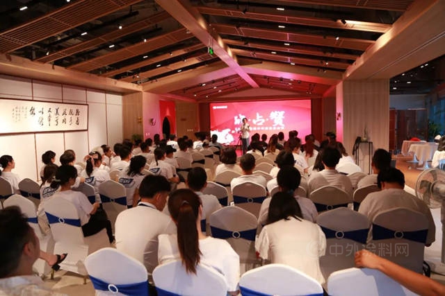 战·占·赞|瑞丰集团2022半年度动员大会圆满召开！