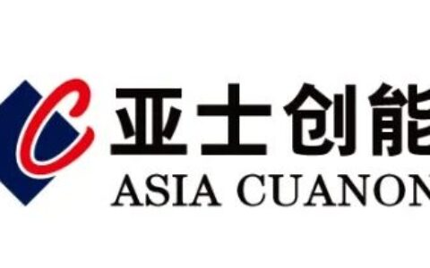 牵手TOP级代建企业！亚士与绿城管理、金地管理达成战略合作