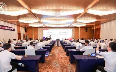 助力“万亿八局”战略部署！北新防水应邀参加中建八局第五期物资管理实训营并开展技术分享