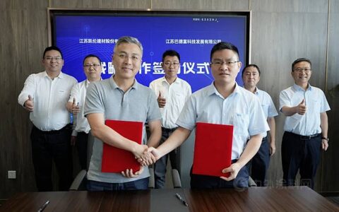 战略合作 共同发展——凯伦股份携手巴德富科技