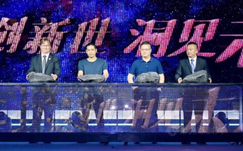 如创新世 洞见未来 ——固克节能2022天工如石、天工未来石新品发布会重磅开幕！