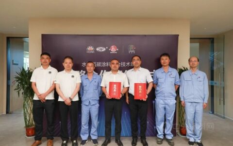 德爱威&三爱富中昊成立氟碳树脂涂料联合研发实验室