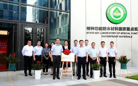东方雨虹&万华化学联合实验室举行揭牌仪式