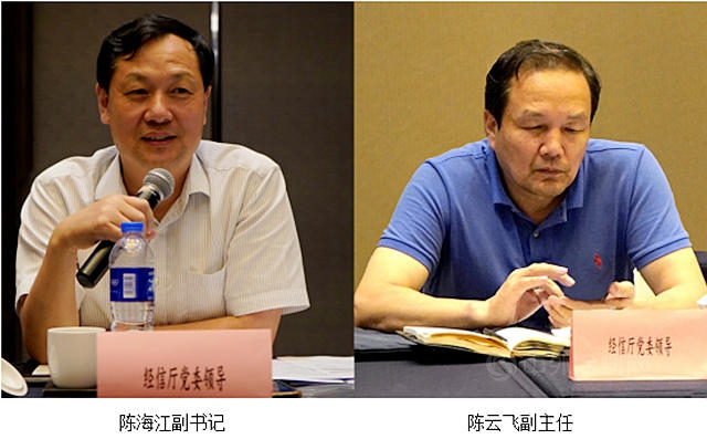浙江省涂料工业协会八届三次理事会在杭州成功召开
