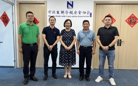 加强交流  友好互动 ——宁波涂协回访宁波生鲜冷链安全协会