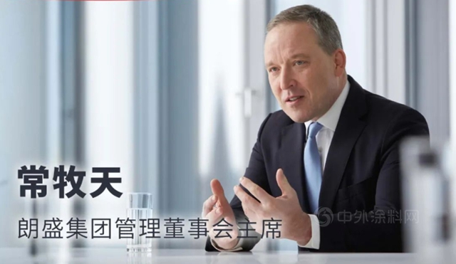 二季度净赚6.48亿元，朗盛明确全年盈利增长25%的目标